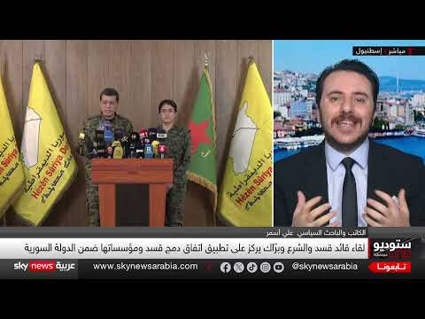 قمة ثلاثية في دمشق... آفاق التسوية الكردية السورية