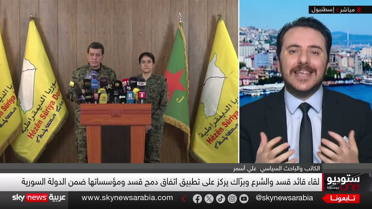 قمة ثلاثية في دمشق... آفاق التسوية الكردية السورية