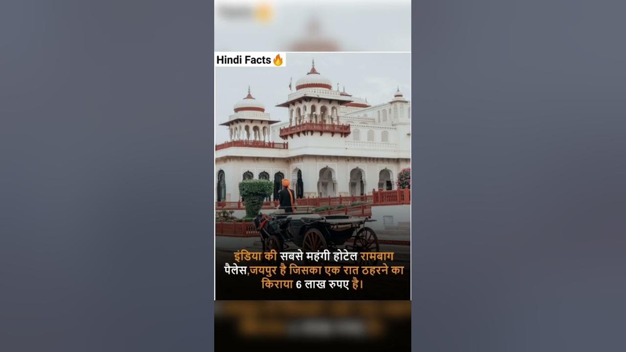 world-s-expensive-hotel-in-india-youtube