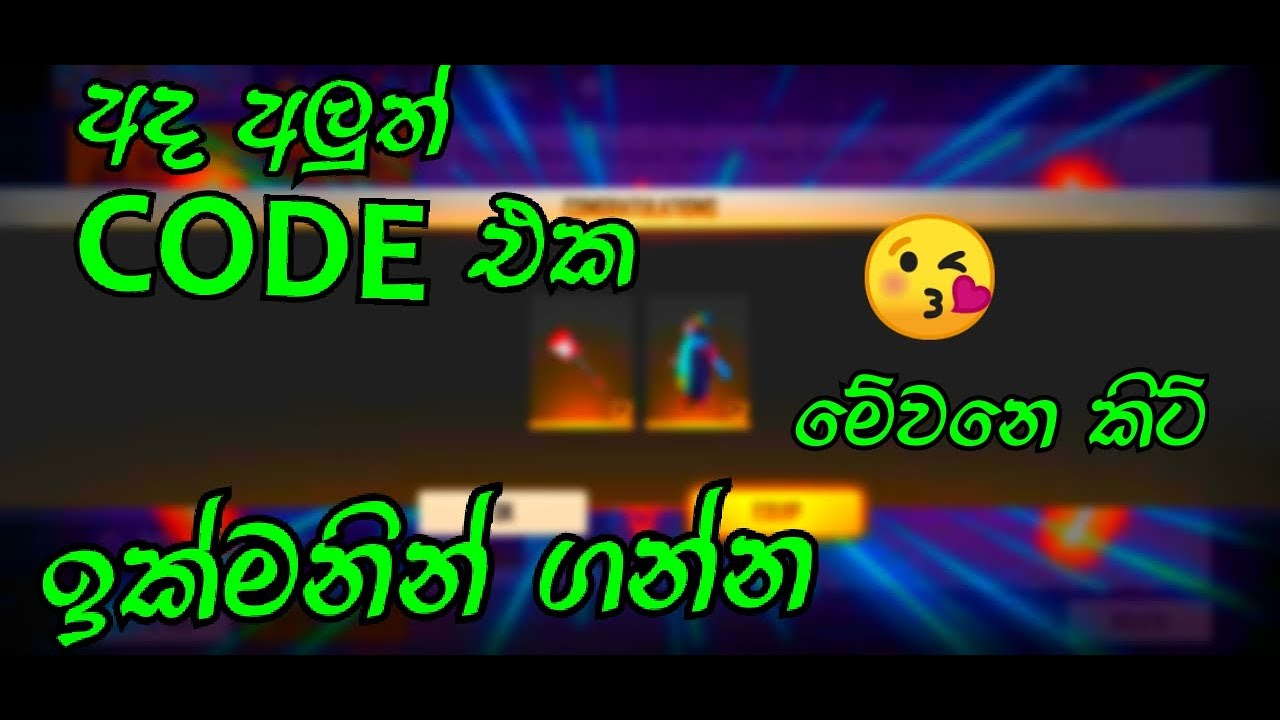 New code panda kit/sinhala - YouTube