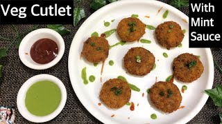 Veg Cutlet Recipe | Crispy Vegetable Cutlet Recipe | mint Sauce Recipe | Veg Tikkis | Easy Starters