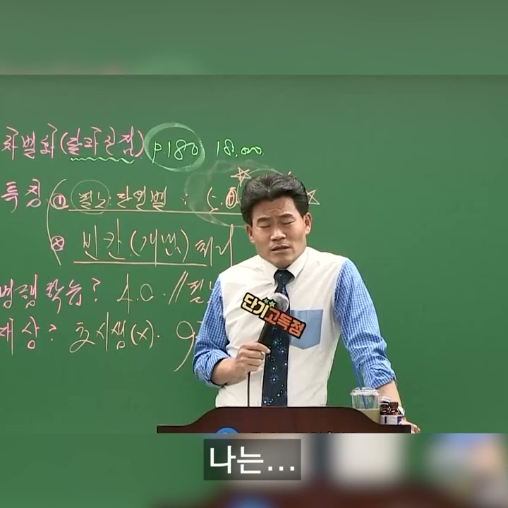 나만 찌질한 인간인가 봐