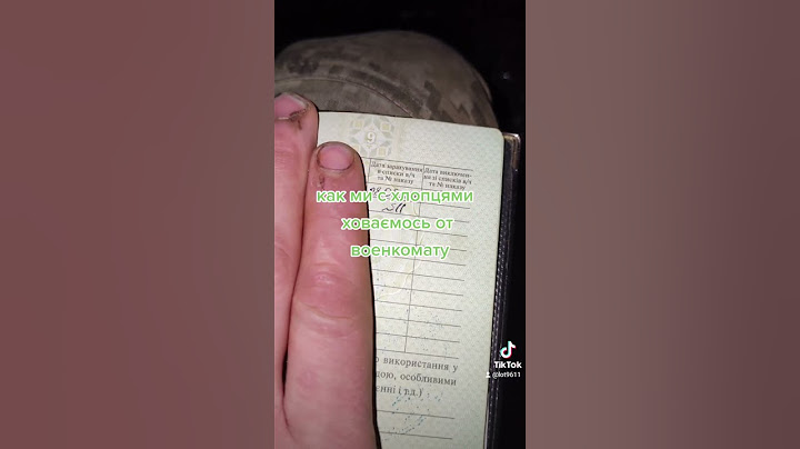 пришла повістка що робити?