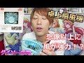 夏のアニメ、Youtube鑑賞が快適になること間違いなし！！