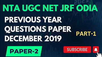 UGC NET ODIA//Previous Year Questions Paper 2019//Paper-2#ugcnet #odia @Odialiterature