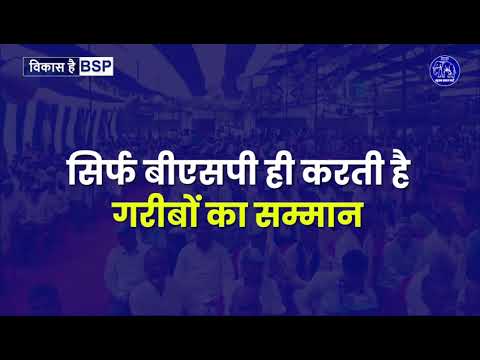 नगीना लोकसभा से माननीय आकाश आनंद जी