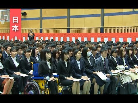 日本 我参加了日本某 野鸡大学 入学式成了日本大学生 Youtube