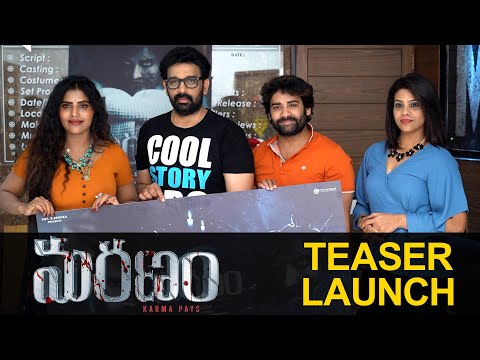Maranam Teaser 2 Launched by JD chakravarthy garu