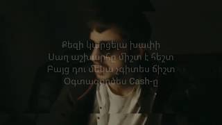 #Kar - Hesht #Lyrics