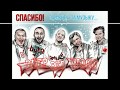 Океан и Звезда   Deep Red Wood on happy