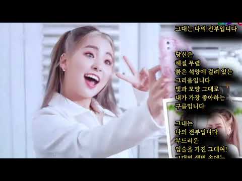 송암k제작영상, 곡목: 전화 받어, 노래: 미나