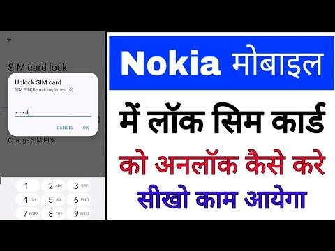 वीडियो: एंड्रॉइड पर शोबॉक्स कैसे स्थापित करें: 9 कदम (चित्रों के साथ)