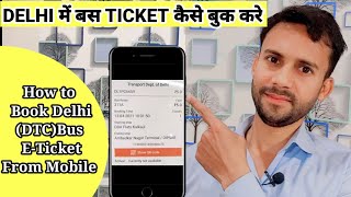 Delhi bus Ka ticket kaise book karen | how to book ticket delhi bus ticket | Chartr App Review screenshot 4