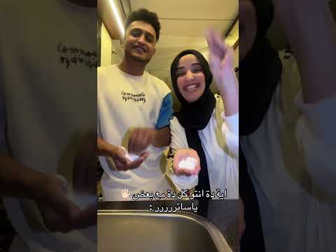 ياساتر فعلا