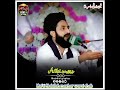 مفتی عبداللہ مظہر وارثی صاحب