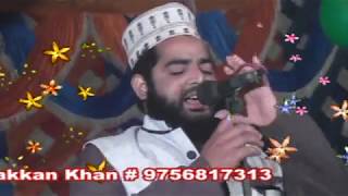 यह नात सुने सज्जाद निजमी की याद आजाएगी ISLAM NIZAMI Kalaame Alahazrat 2017