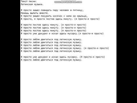 слова песни марионетки. текст песни кисти крадутся ниже расстегнутые джинсы. слова песни волшебный цветок. текст песни кисти крадутся ниже расстегнутые джинсы. тише тише.