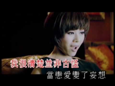 Neway Karaoke Box - Love Delusion Sneak preview MV