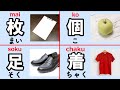 How to count in japan 50 common ways to count numbers in japan