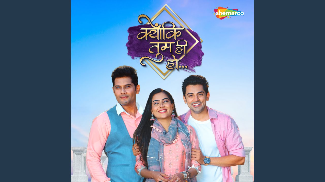 Kyon Ki Tum Hi Ho Female Version