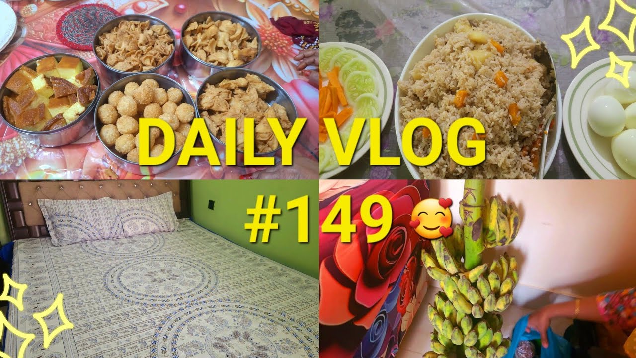 শীতের সময় বিয়ের অনুষ্ঠান 🥳 | শীতের মরসুমে বিয়ের অনুষ্ঠান |