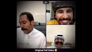 Saudi Sheikh Laugh With Friends Video Call 🤣 #saudiarabia