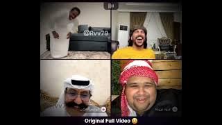 Saudi Sheikh Laugh With Friends Video Call 🤣 #saudiarabia