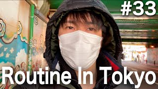 【ルーティン#33】仕事（エンジニア）→TikTok→筋トレ→オンライン英会話な1日【Everyday routine Tokyo】