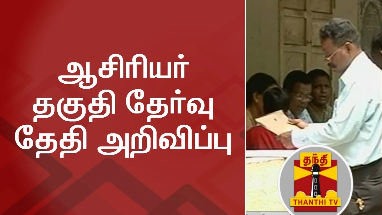 Kostenloses Dating Tamil nadu