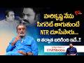 Actor Chitti Babu Comments on Harikrishna | హరికృష్ణ నేను సిగరెట్ తాగుతుంటే NTR చూసేసారు.. TeluguOne