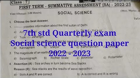 7th std Quarterly exam Social science question paper 2023