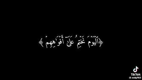 توقف لدقيقه فقط احتراما لكلام الله🥺❤#تلاوة #اسلام #quran #الله #islam #فلسطين #free #for #طوفان
