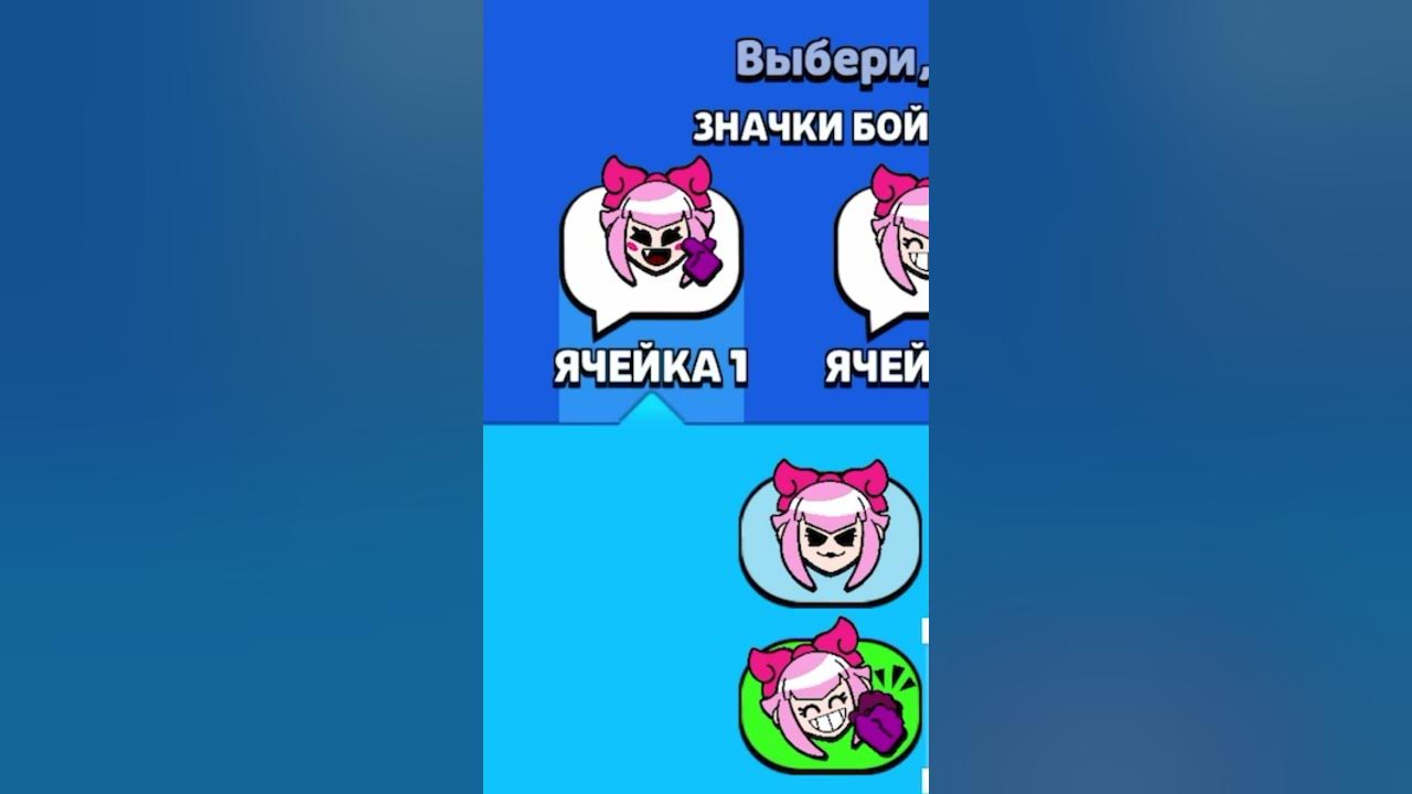 🎶 МЕЛОДИ: ВСЕ ПИНЫ С ОЗВУЧКОЙ БРАВЛ СТАРС | КЛЕО BRAWL STARS - YouTube