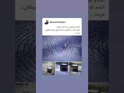 اللھم انصر امة محمد على عدوك وعدوھا وعدونا والحمد لله الذي بنعمته تتم الصالحات