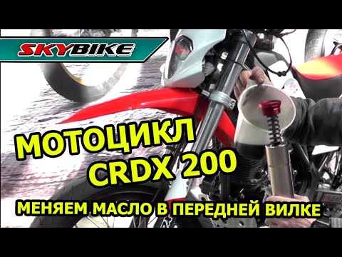 Замена масла в