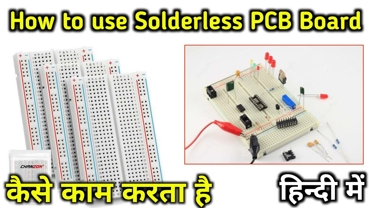 How to use solderless pcb | New Electronic project pcb Board | कैसे काम करता है  | Electronics verma