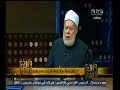 #والله_أعلم علي جمعة: الحج مسئولية