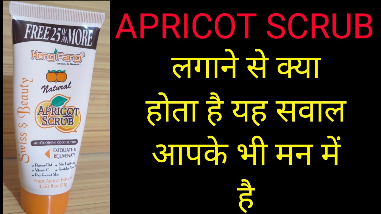 Heng fang natural apricot scrub review in Hindi video |