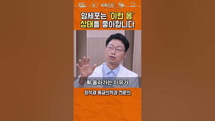 위험에 노출되신 분들 많을 겁니다 #shorts