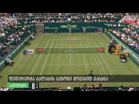 ბასილაშვილის ცუდი სერია გრძელდება