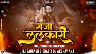 Raja Lalkari Ashi De | Privite Sound Check | Dj Akshay Anj x Saurabh D | Unreleased