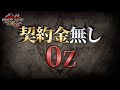 怪しさに全振りしたモンハンのPV