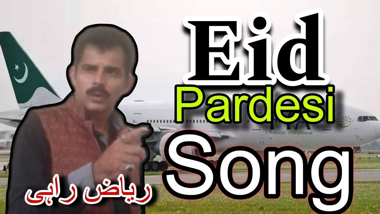 New Eid Pardesi Song || Niki Eid watna nu Aa mahiya || By Riaz Rahi ...