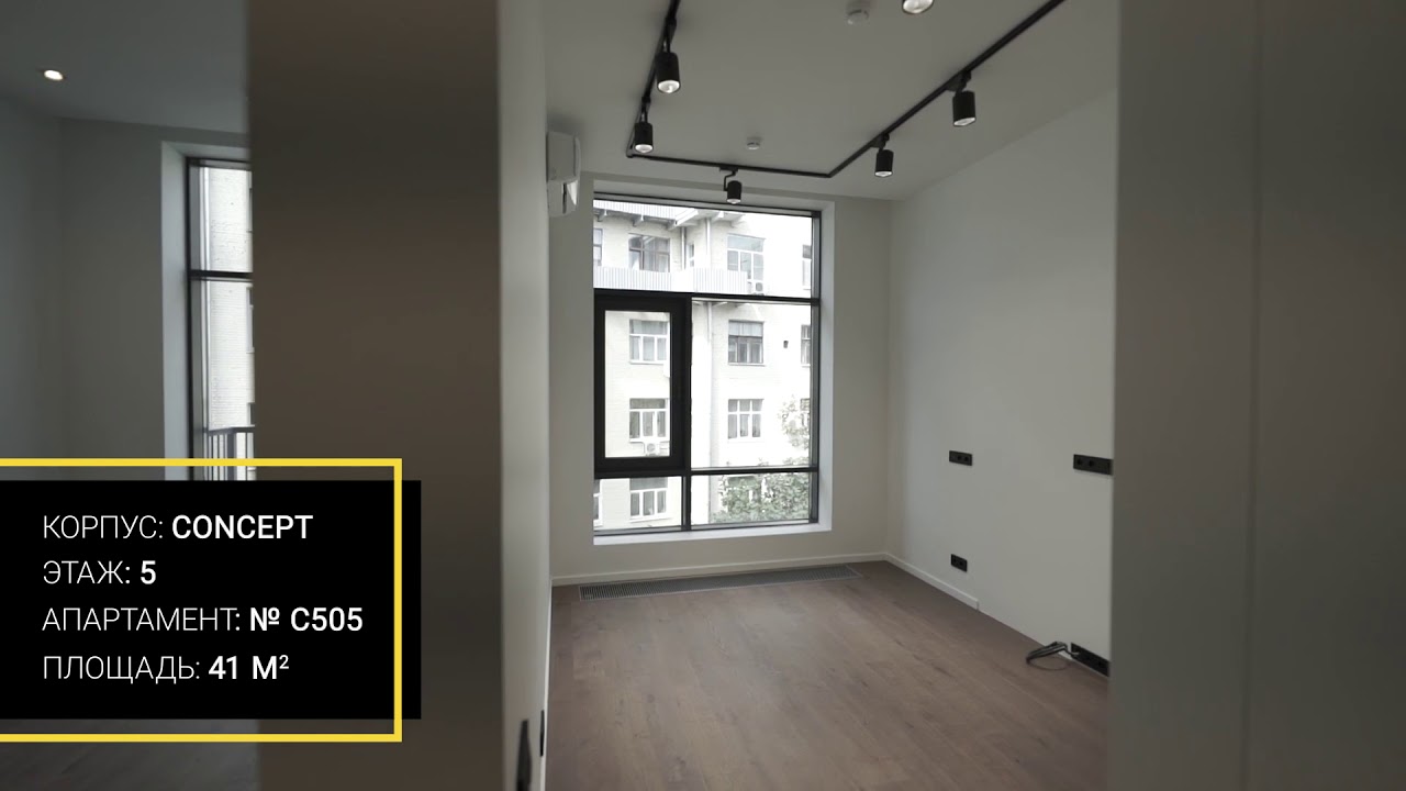 Concept C505 - YouTube