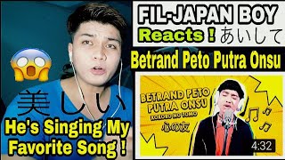 Filjapan Reacts Betrand Peto Putra Onsu  Kokoro No Tomo  Cover 