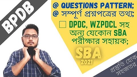 BPDB SBA Exam Questions & Pattern-2021| বিপিডিবি সুইচ বোর্ড এটেনডেন্ট (SBA) প্রশ্ন-2021||