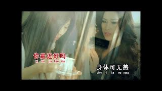 [栢林] 袖手旁观 -- 华语经典金曲专辑 V(Official MV)