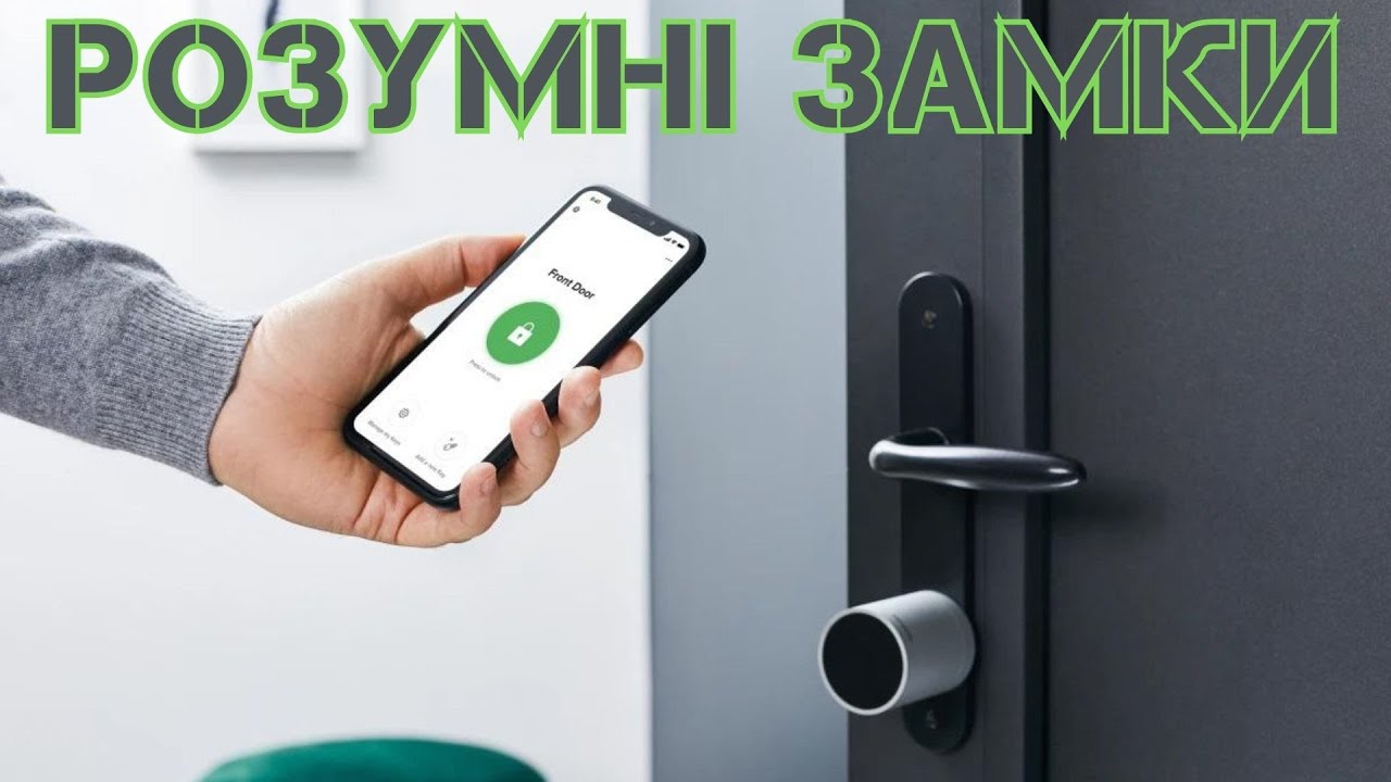 Замена дверных личинок слесарек - 96 фото