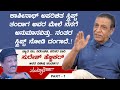 Actor, Director Suresh Hebblikar Exclusive Interview Part 1 | Total Kannada | Manasare