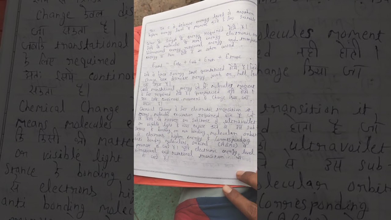 photochemistry interaction of electromagnetic radiation with matter हिंदी notes share ✍️